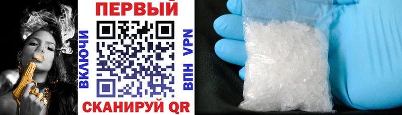 мега Клин АМФЕТАМИН Premium