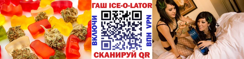 Еда ТГК марихуана  mega зеркало  Клин 