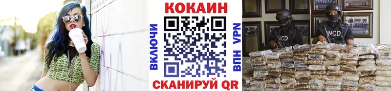 магазин продажи   Клин  Cocaine Боливия 
