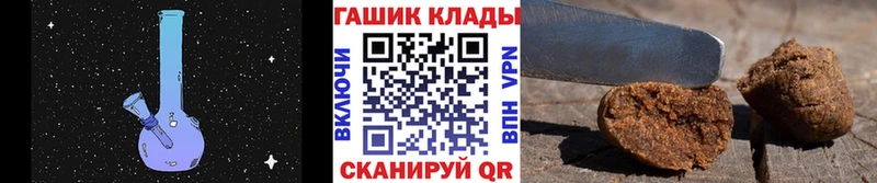 дарнет шоп  Клин  Гашиш индика сатива 