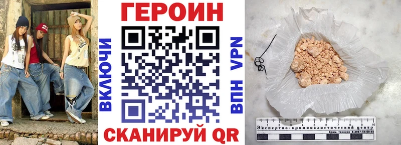 наркота  Клин  Героин афганец 
