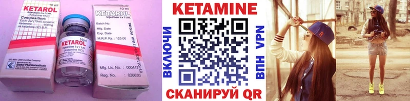 блэк спрут маркетплейс  Клин  КЕТАМИН ketamine 