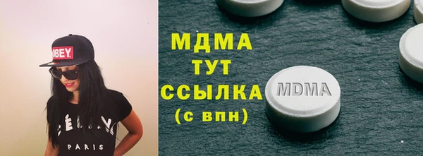 мефедрон мука Алексеевка