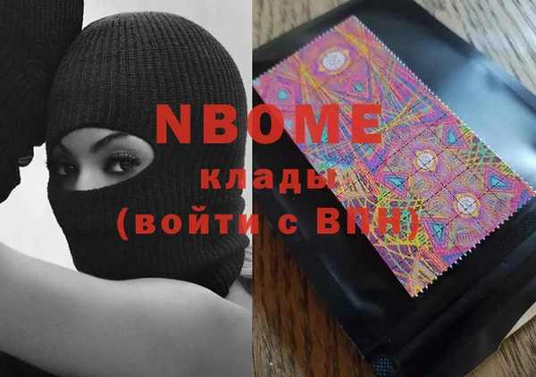 мефедрон мука Алексеевка