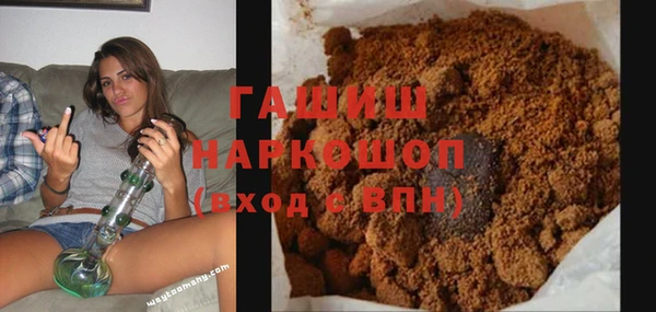 мескалин Покровск