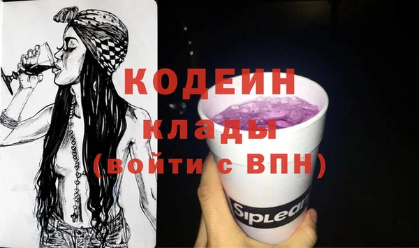 MESCALINE Алексин