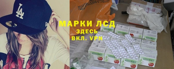 MESCALINE Алексин