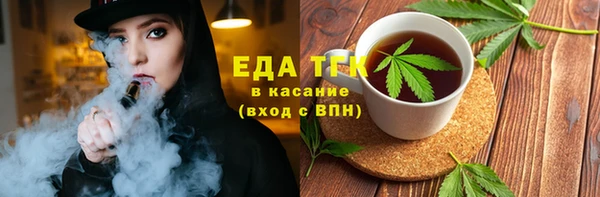 MESCALINE Алексин