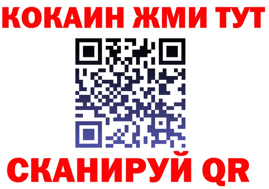 Alpha PVP Соль ТОР площадка блэк спрут Клин