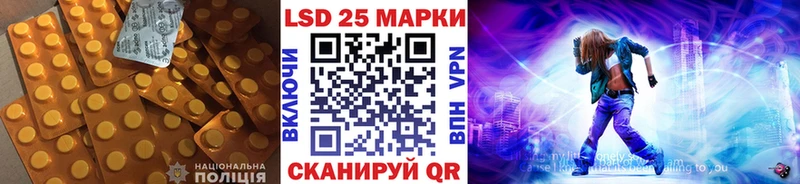 LSD-25 экстази ecstasy  площадка формула  Клин 