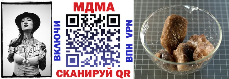 купить наркотики сайты  Клин  MDMA кристаллы 