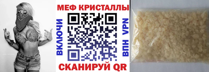 Мефедрон 4 MMC  Клин 