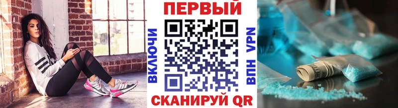 Первитин витя  Клин 