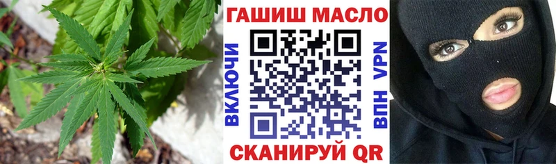 ТГК гашишное масло цены Клин