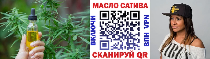 ТГК Wax Клин